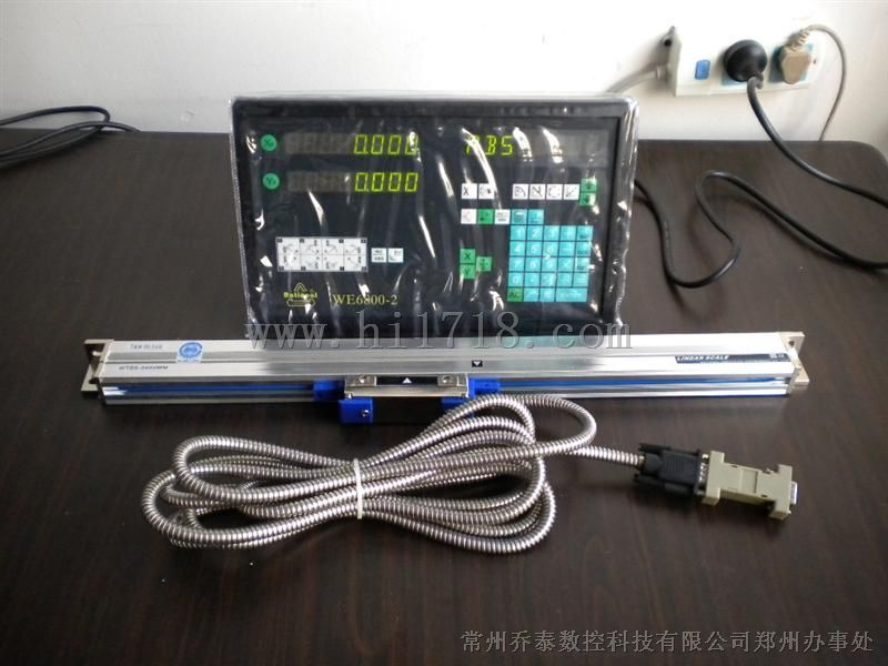 广东万濠WE6800光栅尺数显表