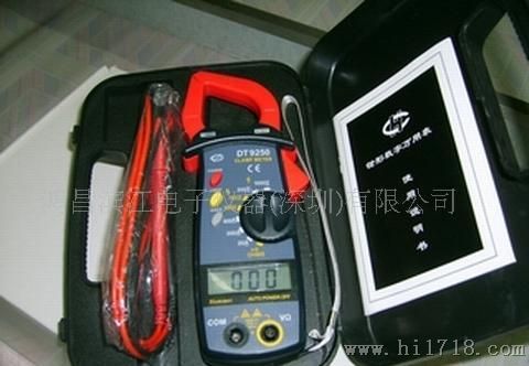 数字万用表DT9250