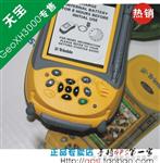 品牌天宝GeoXH3000亚厘米级GIS采集器手持GPS达10cm北京星瑞通航专售