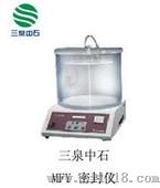 塑料包装密封性测试仪