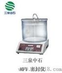 塑料包装密封性测试仪