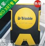 定位仪天宝Trimble pro XRT高手持GPS厘米级GIS信号接收机