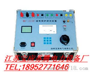 SX-2110继电保护测试装置