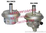 意大利MADAS FRG/2MC DN32/DN50稳压阀天然气调压器