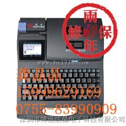 四川江西供应普通PVC套管线号打印机TP66I，硕方线号机