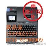 四川江西供应普通PVC套管线号打印机TP66i，硕方线号机