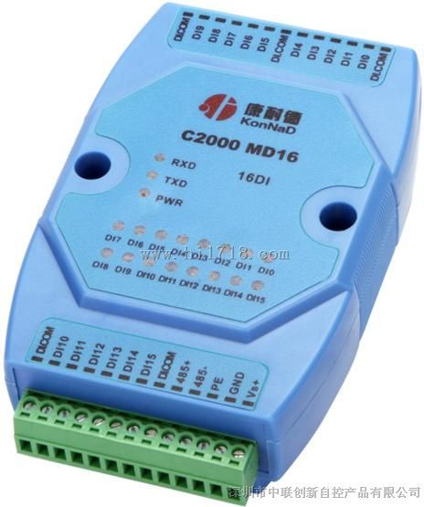 16路开关量输入,开关量信号采集器,干接点输入