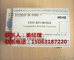 PLC可编程控制器科威PLC低价销售