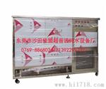 超声波清洗机