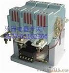CJC40-1250交流接触器