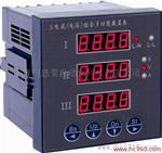 YD9320电流组合多功能数