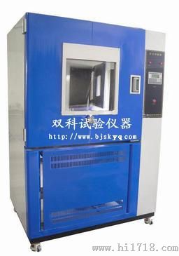 北京沙尘试验箱