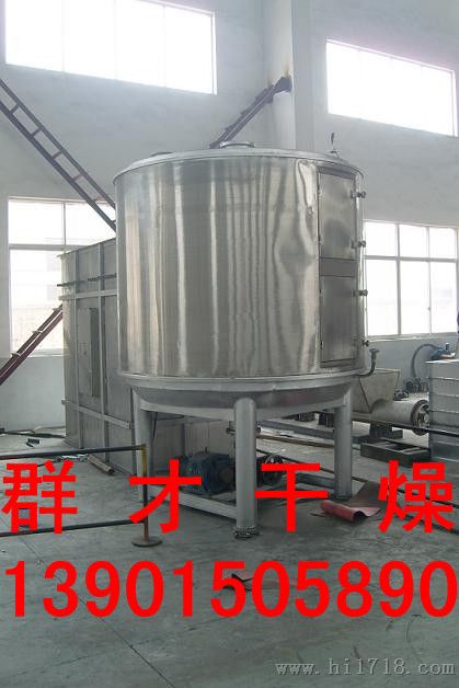镍酸胺干燥机