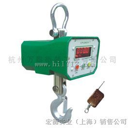 促銷万泰500Kg電子吊秤.