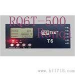 RQ6T-500炉温测试仪、6通道不粘锅炉温曲线跟踪仪 