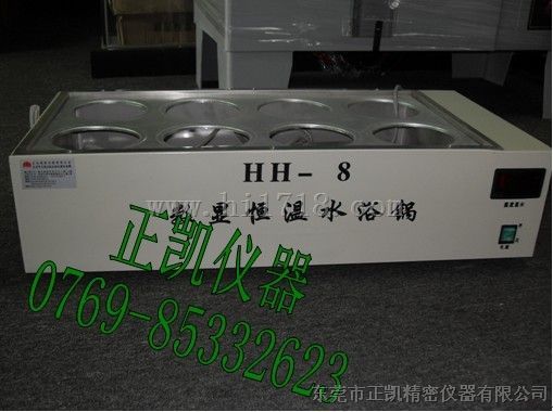 批发HH-8数显恒温水浴锅，数显恒温水煮测试仪HH-8