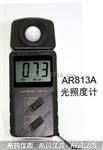 香港希玛AR813A一体式照度计