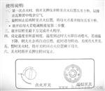 油炸机