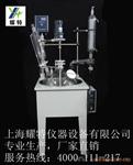 10L升单层玻璃反应釜厂家