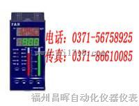 福州百特，XMPA7000系列，编程调节器，数显表价格