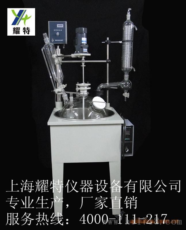 30L升单层玻璃反应釜价格