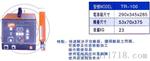 折断丝锥去除机