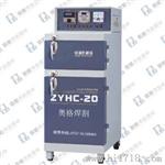 ZYHC-20电焊条干燥箱
