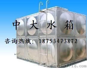 惠州组合式消防水箱
