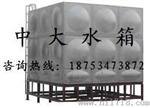 不锈钢消防水箱价格