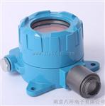 防爆型氟化氢探测器