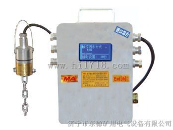 ZPC-127矿用触控自动洒水降尘装置转载点喷雾