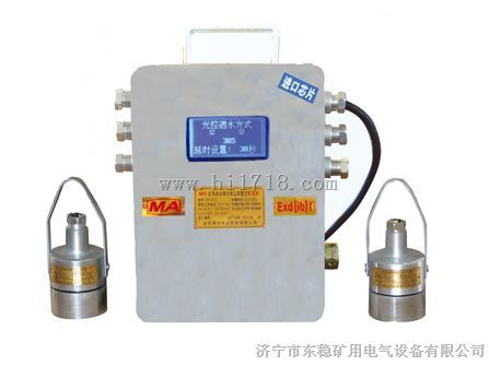 ZPG127矿用光控自动洒水降尘装置大巷喷雾