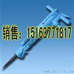 生产B87C气动破碎机等各种规格