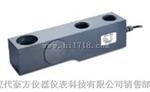 SB-0.3称重传感器