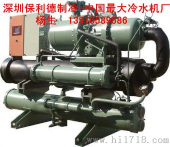 武威40匹冷水机