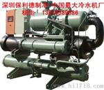 武威40匹冷水机
