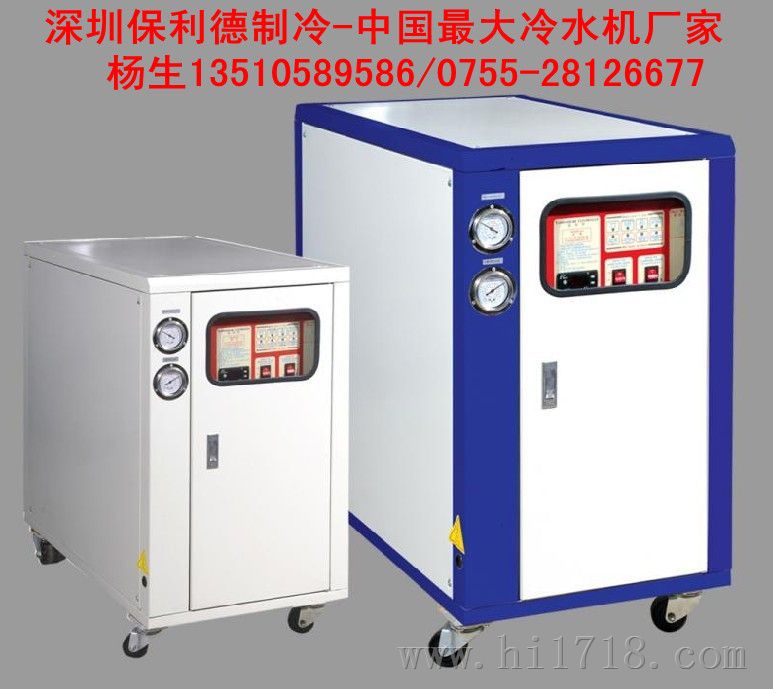 南康市80P冷水机