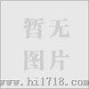 高低压电气设备