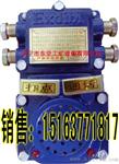 价格售KXH127型矿用声光组合信号器，通讯信号器