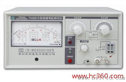 TH2681A绝缘电阻测试仪