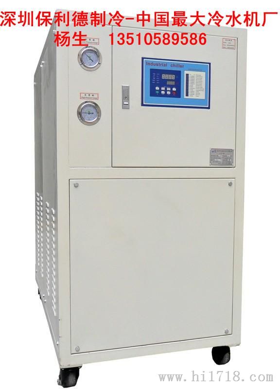 陕西10P水冷式冷水机 陕西20P水冷式冷水机