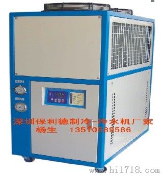 西安20匹风冷式冷水机（西安）10p风冷式冷水机