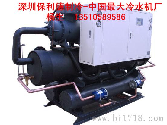【低价销售】50hp冷水机|60hp水冷式冷水机w