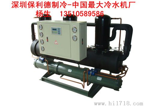 【胶州】40匹水冷式冷水机|50匹水冷式冷水机厂