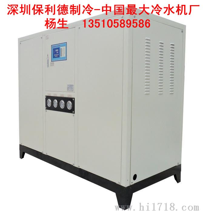 德兴市10p水冷式冷水机 德兴市20p水冷式冷水机