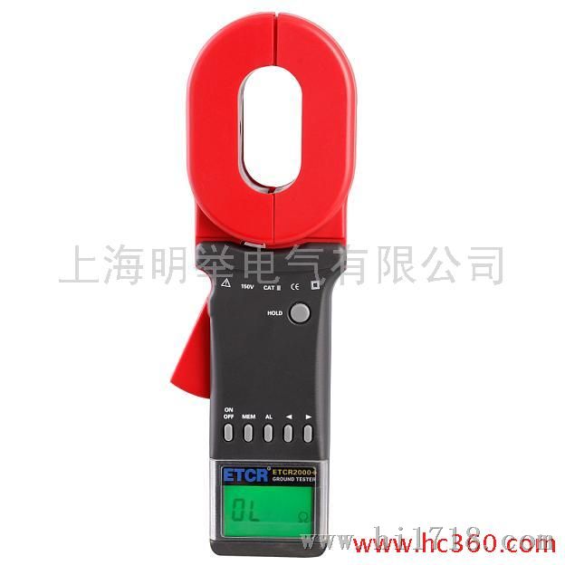 ETCR2000+ 钳形接地电阻测试仪