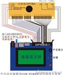 全自动电脑键盘PCBA测试仪