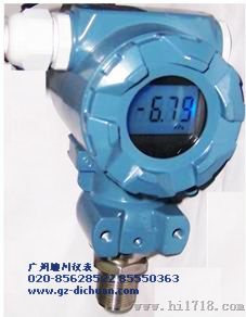 压力变送器，优质压力变送器