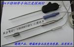 烧烤炉、烤箱专用温度传感器