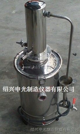 供应JYZD-20L型不锈钢电热蒸馏水器
